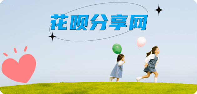 潍坊七台河信用卡接单平台☀️诚信信用卡24小时在线靠谱商家推荐